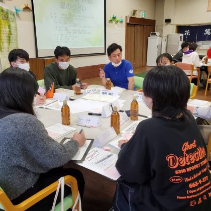 天ヶ瀬苑でのグループワークの様子