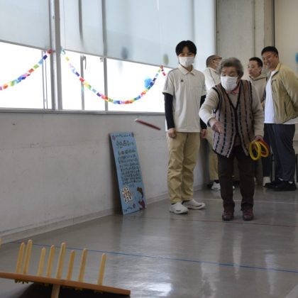 レクリエーション