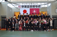 １６期生卒業式206.JPGのサムネール画像